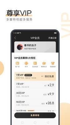 亚搏网页版-登陆界面